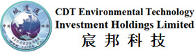 CDT Environmental Technology Investment Holdings Limited