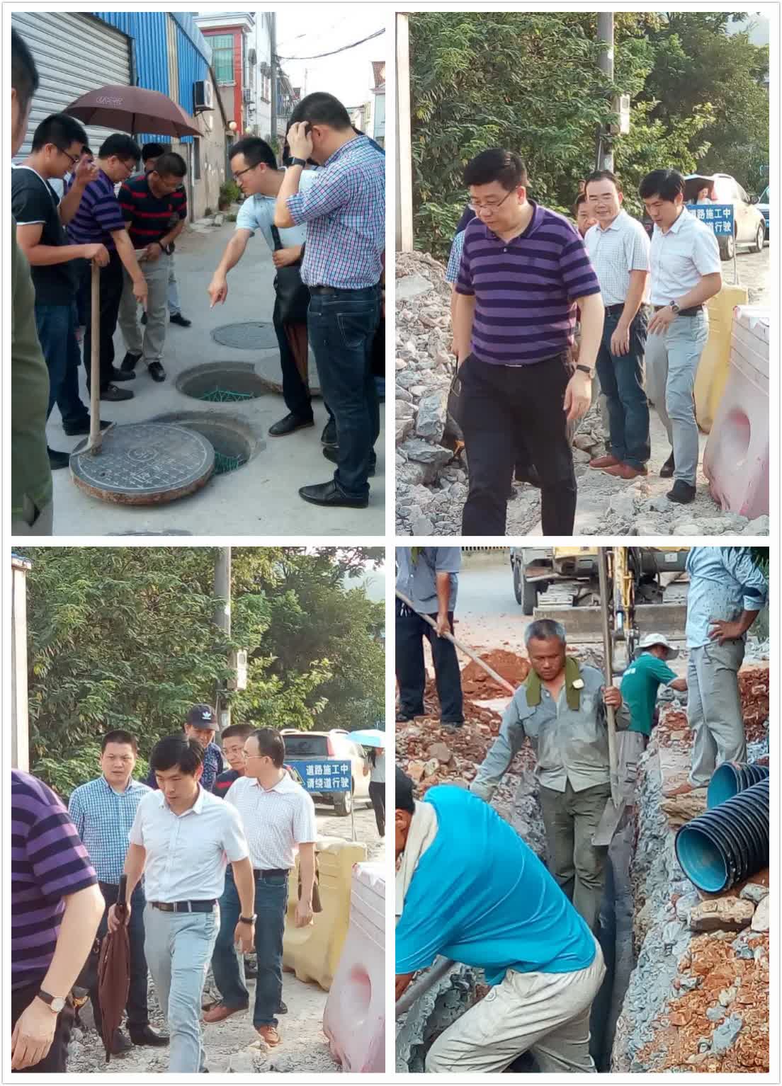 Xiamen Municipal Government Leaders Investigated the CDT Rural Sewage Treatment Project
