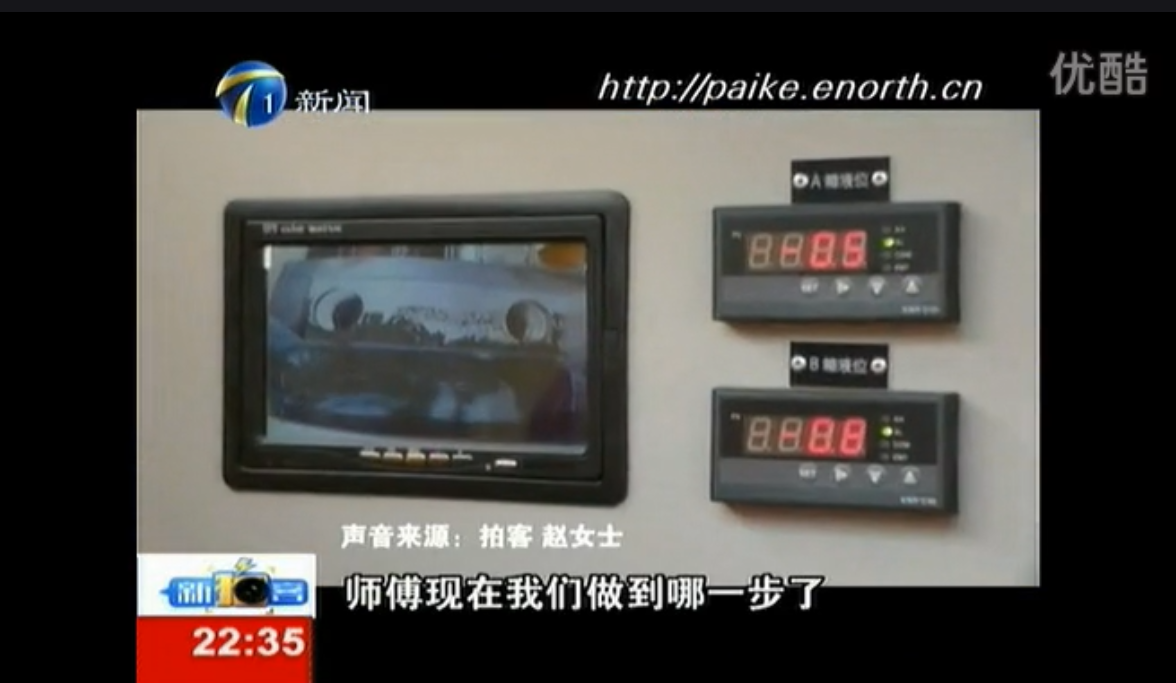 天津电视台新闻频道报道-机动式化粪池无害化处理车